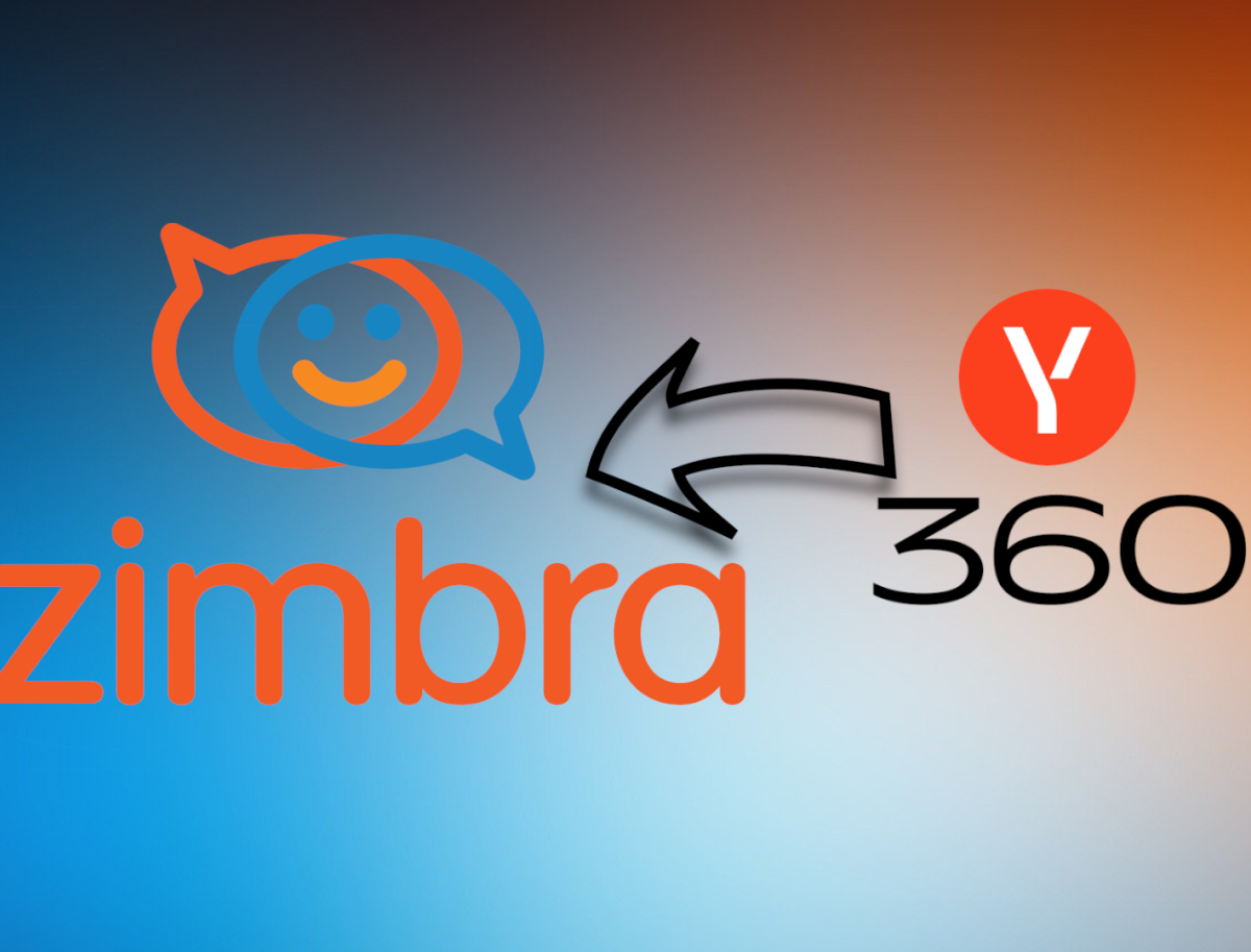 Zimbra почта: аналог Яндекс 360 для бизнеса